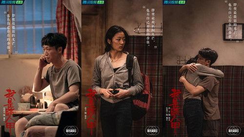 Everybody Stand By Season 2 Episode 6 - Episode 3 (Part 2)