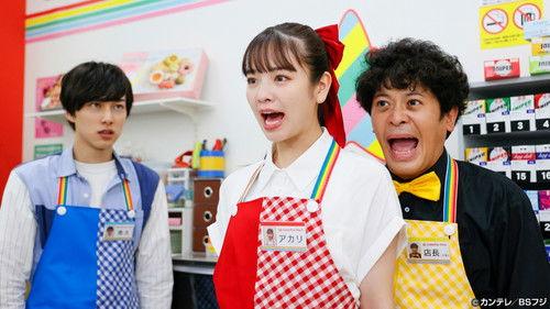 Convenience Store Heroes Season 1 Episode 5 - Episode 5