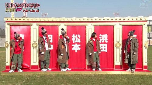 Gaki no Tsukai No Laughing Batsu Game Season 18 Episode 1 - No Laughing Poor People, Go To Las Vega