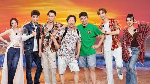 Star Chaser Season 3 Episode 12 - Episode 12