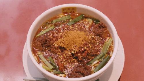 The Way Of The Hot & Spicy Season 2 Episode 1 - Episode 1