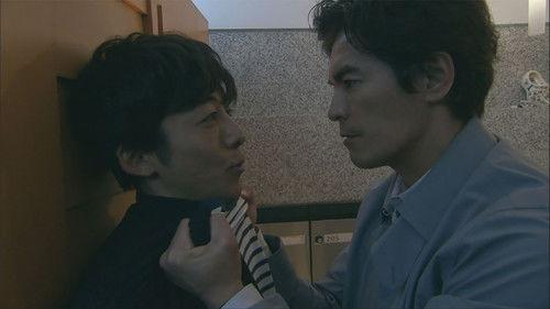 My Dangerous Wife Season 1 Episode 6 - Episode 6