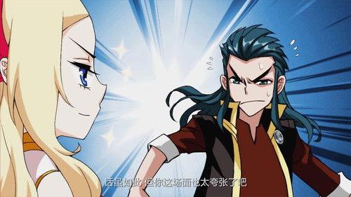 斗破苍穹-动态漫画 Season 2 Episode 16 - Episode 16