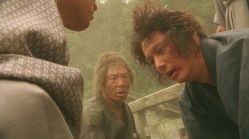 Ryōmaden Season 1 Episode 1 - Joushi to Kashi