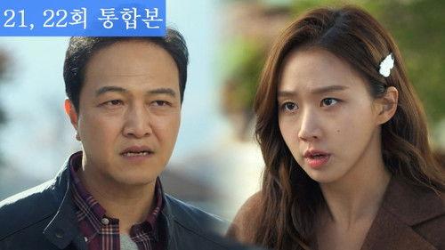 Ms Ma, Nemesis Season 1 Episode 21 - Episode 21