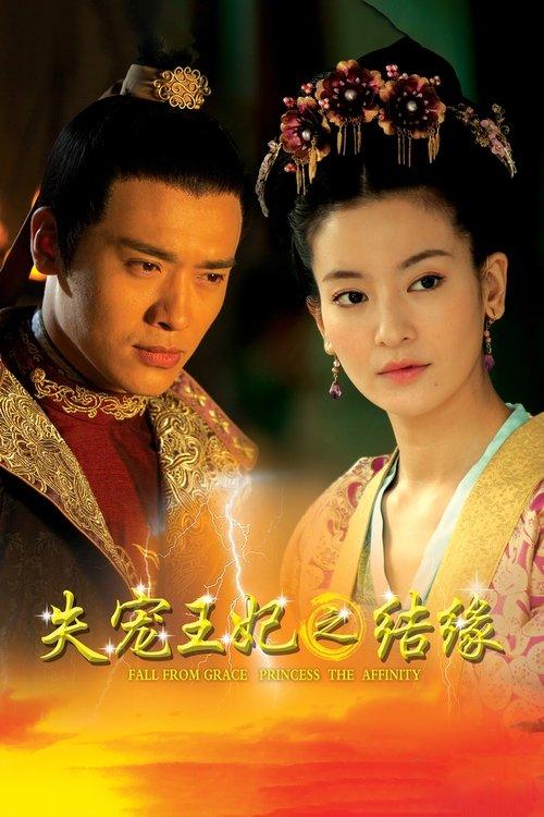 The World of Love poster