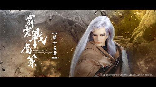 Pili Season 80 Episode 15 - Episode 15