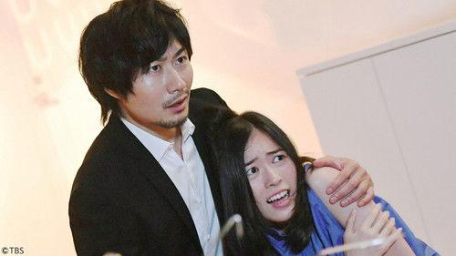 Death Cash Season 1 Episode 5 - Episode 5