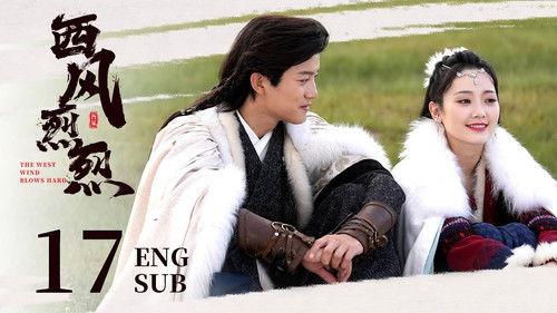 Intrigue and Love Season 1 Episode 17 - Episode 17