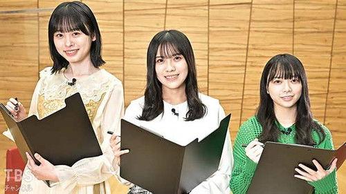 セルフ Documentary of 日向坂46 Season 1 Episode 7 - Episode 7