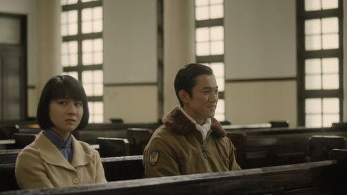 A Touch of Green Season 1 Episode 10 - Episode 10