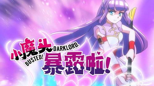 Busted! Darklord. Season 1 Episode 3 - Episode 3