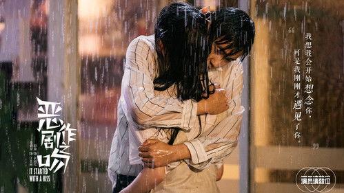 Everybody Stand By Season 2 Episode 1 - Episode 1 (Part 1)