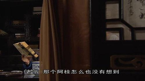 The Bronze Teeth Season 3 Episode 14 - Episode 14