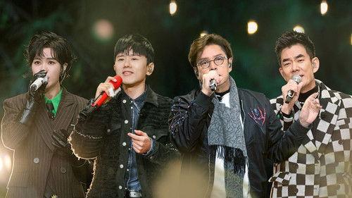 Time Concert Season 1 Episode 3 - Episode 3