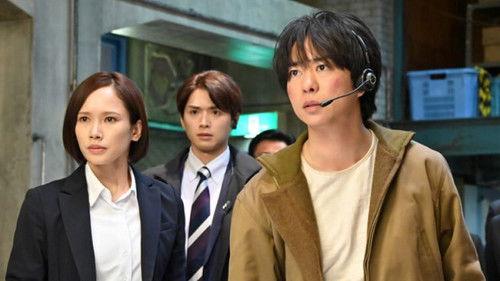 undefined Season 1 Episode 3 - Episode 3