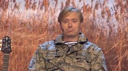 KVN Season 41 Episode 11 - Episode 11