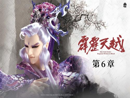 Pili Season 76 Episode 6 - Episode 6