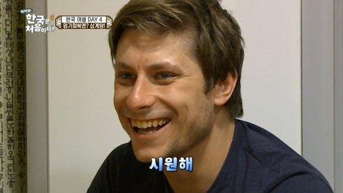 Yo! Welcome to Korea! Season 1 Episode 9 - Episode 9