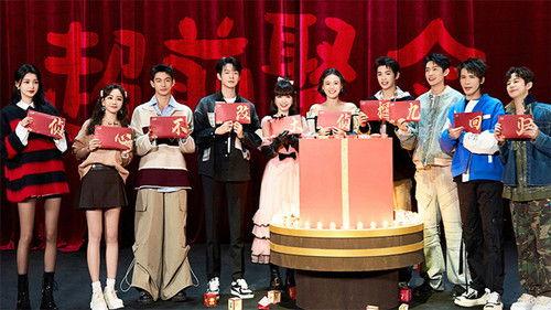 Who's the Murderer Season 9 Episode 3 - EP0-1