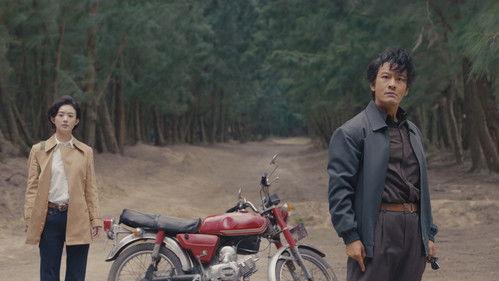 The Dream Maker Season 1 Episode 11 - Episode 11