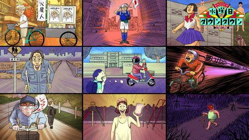 Wednesday Downtown Season 12 Episode 25 - Episode 25