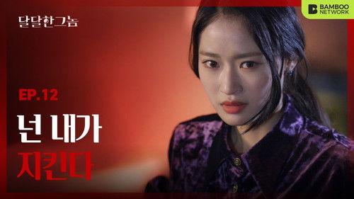 The Sweet Blood Season 1 Episode 12 - Episode 12