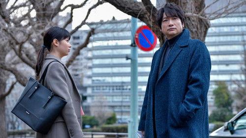 Anonymous: Tokyo Metropolitan Police Department "Finger Murder" Countermeasure Office Season 1 Episode 6 - False Revenge