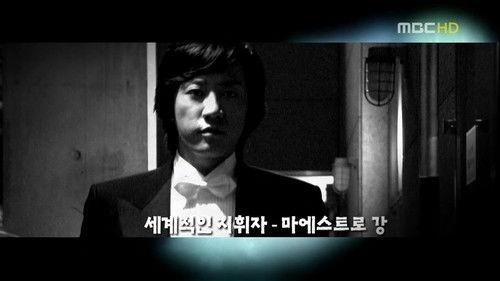 Beethoven Virus Season 1 Episode 1 - Episode #1.1