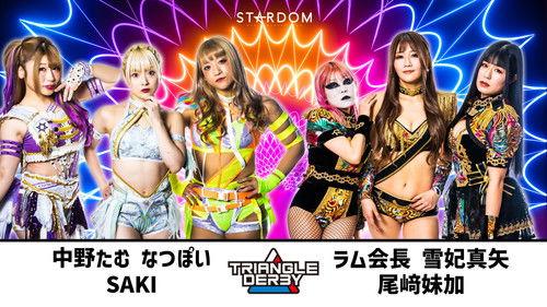 Stardom on Stardom World Season 13 Episode 5 - Stardom Triangle Derby I In Osaka - Tag 1