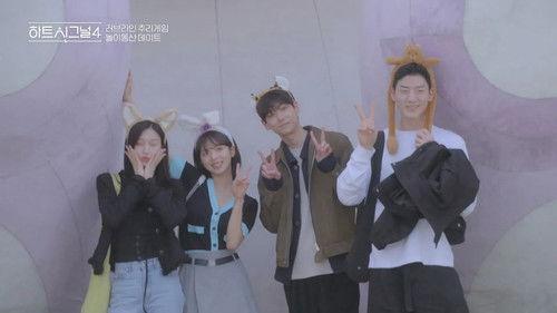 Heart Signal Season 4 Episode 10 - Episode 10