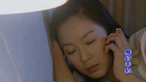 Magic Mobile Phone Season 1 Episode 6 - Episode 6