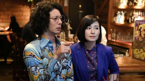 undefined Season 3 Episode 7 - Episode 7