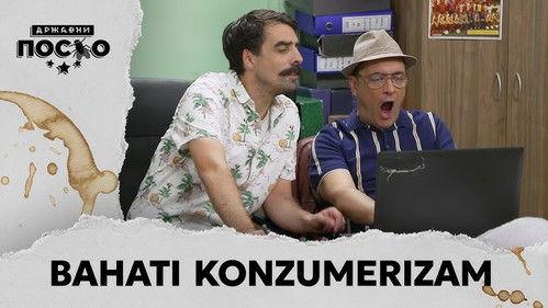 Government Job Season 13 Episode 7 - 2226 Bahati konzumerizam