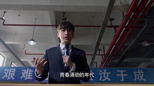 Game of Hunting Season 1 Episode 1 - Episode 1