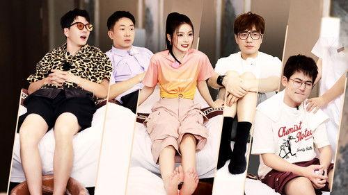 A Taste Gathering Season 1 Episode 7 - Episode 7