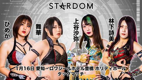 Stardom on Stardom World Season 12 Episode 6 - Stardom New Year Stars 2022 - Day 3