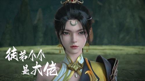 Over Goddess Season 1 Episode 13 - Episode 13