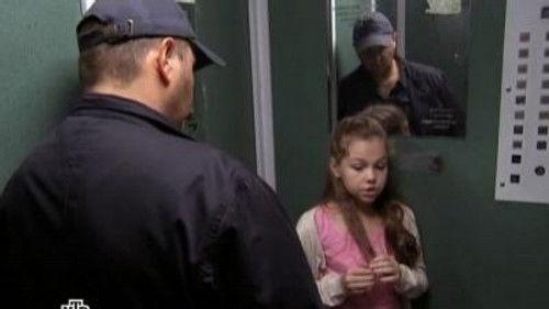 Карпов Season 1 Episode 28 - Снежная королева