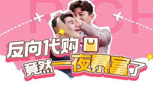 Background image for Episode 13