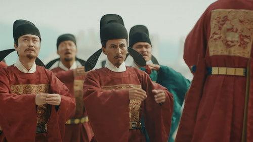 The Imperial Age Season 1 Episode 16 - Episode 16