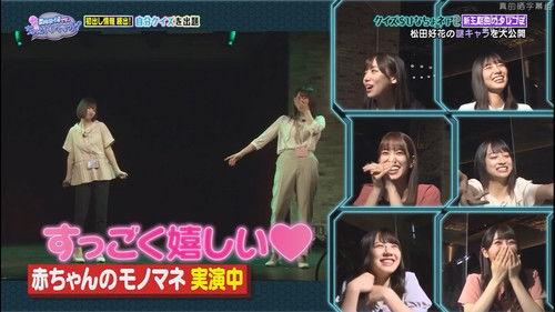 This is Hinatazaka46. Can I have a minute? Season 1 Episode 21 - Episode 21