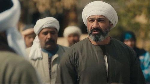 The Ruffian Season 1 Episode 1 - Episode 1