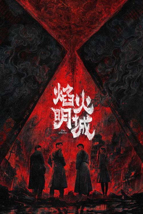 City of Burns poster