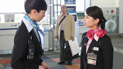 Miss Pilot Season 1 Episode 2 - Newcomer trainee trial! Object to the superiors at the airport terminal!