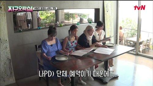 Earth Arcade Season 1 Episode 6 - Ice Cream Man