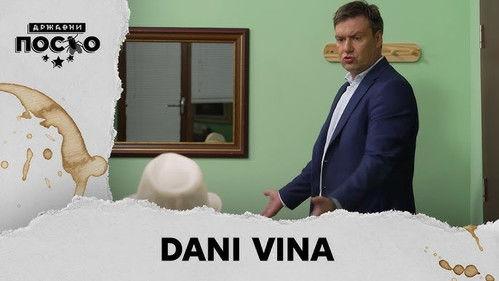 Government Job Season 13 Episode 6 - 2225 Dani vina