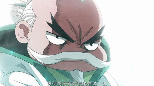 斗破苍穹-动态漫画 Season 4 Episode 22 - Episode 22