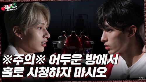 GOING SEVENTEEN Season 6 Episode 22 - Christmas in August Ⅱ #1