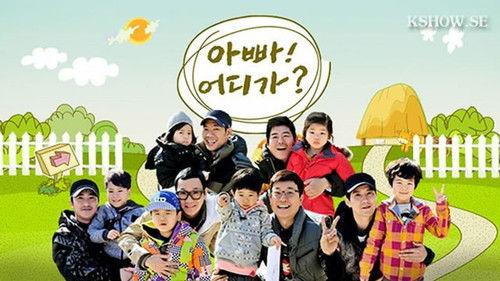 Dad! Where Are We Going? Season 2 Episode 1 - Episode 56